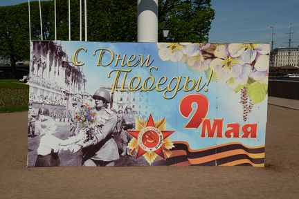 May 9 Victory Day